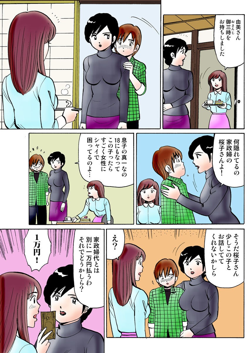 Page 115