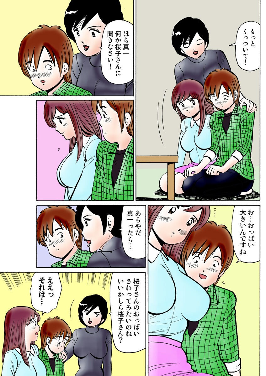 Page 117