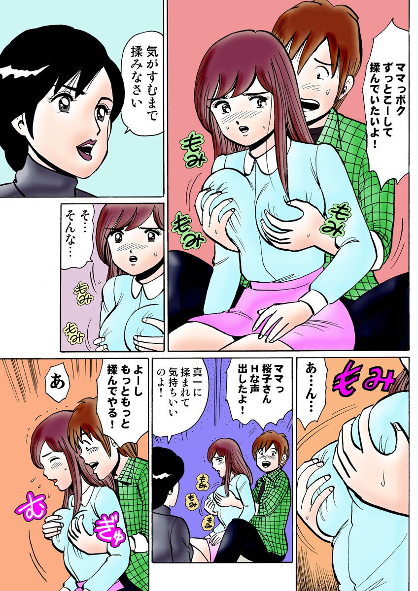 Page 119