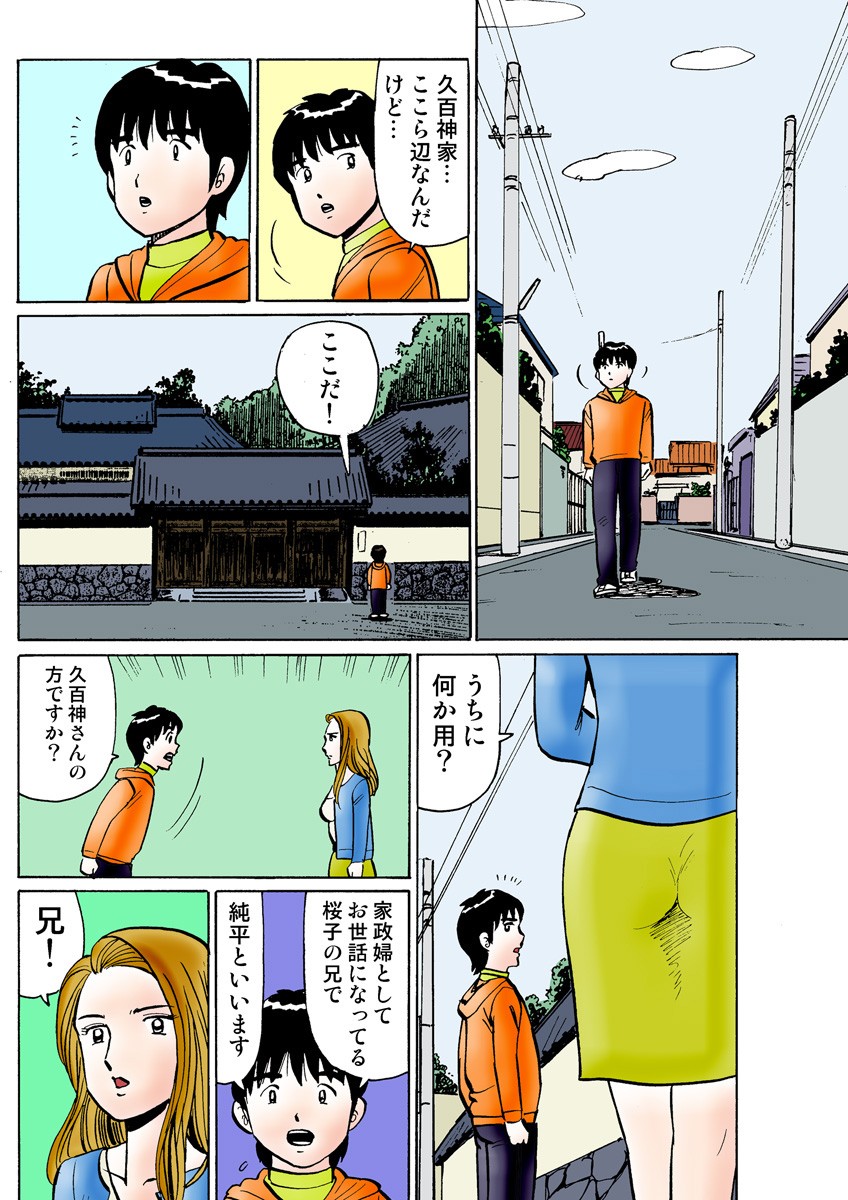 Page 124