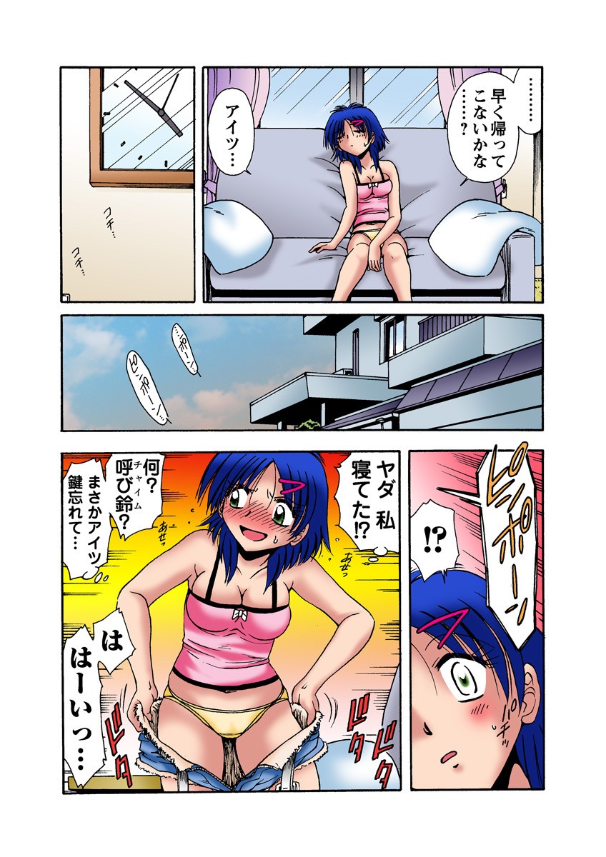 Page 33