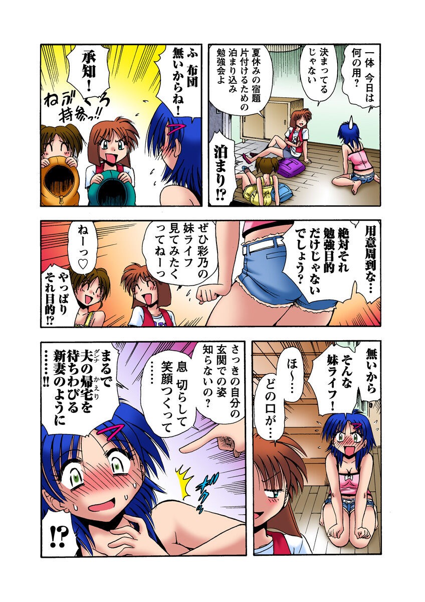 Page 35