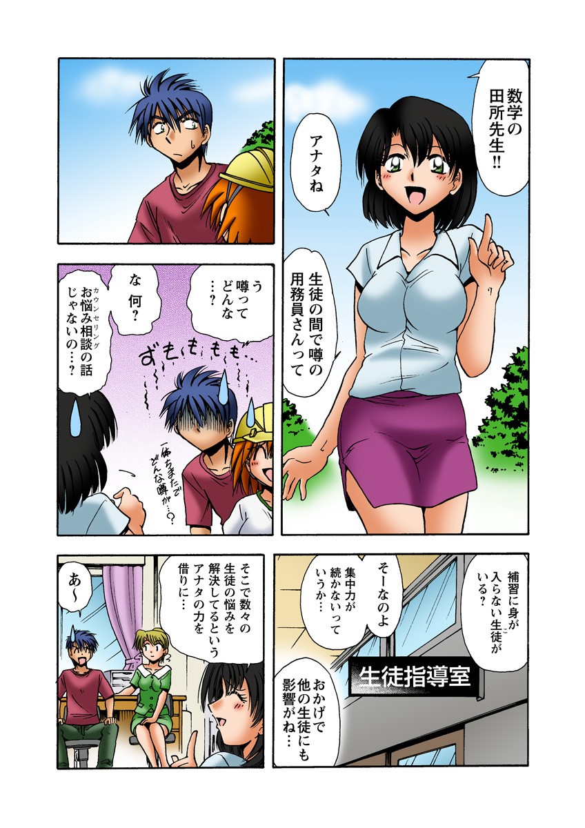 Page 44