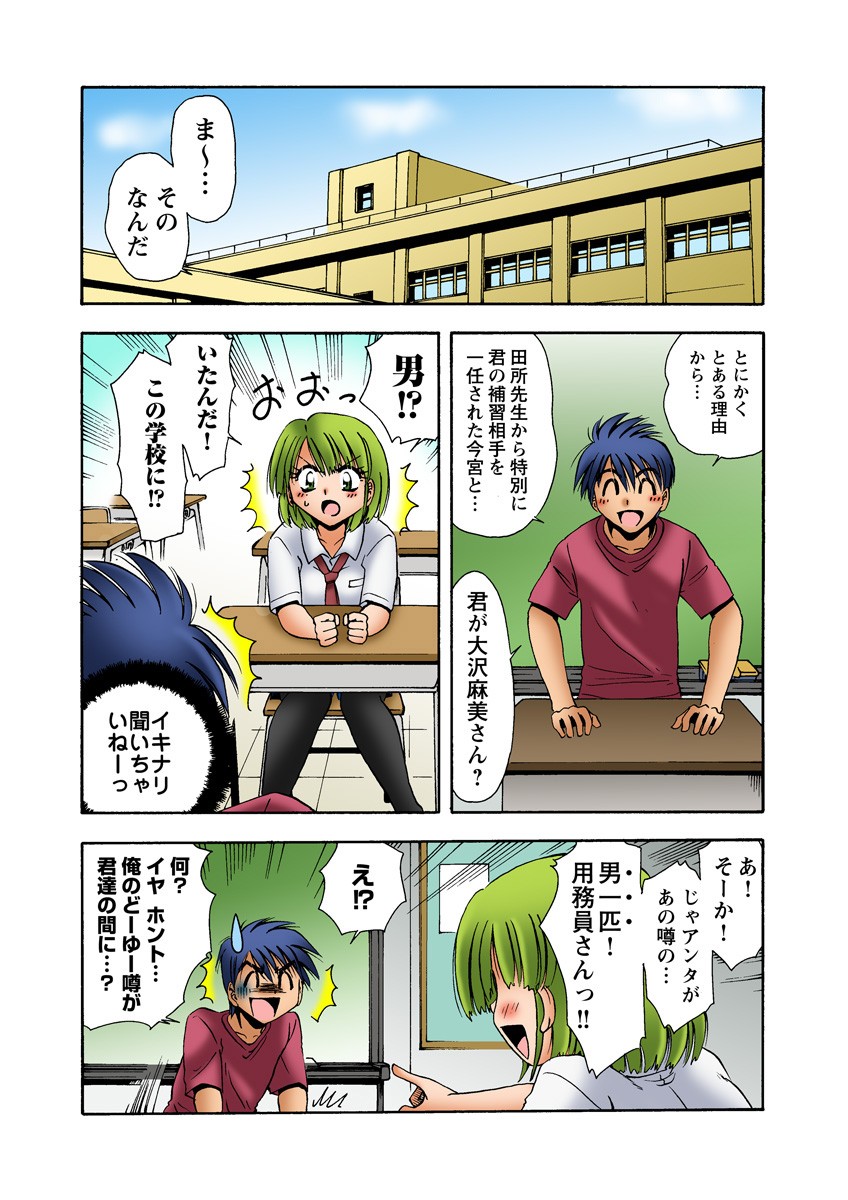 Page 46