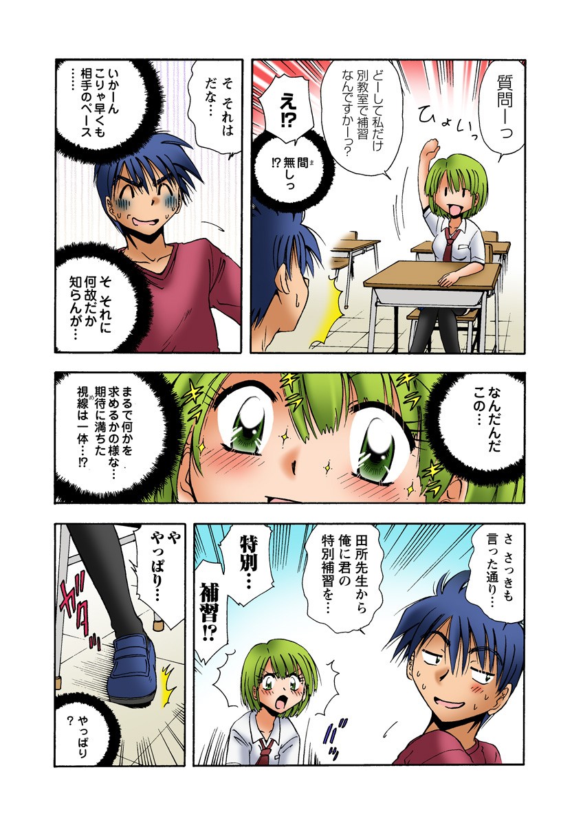 Page 47