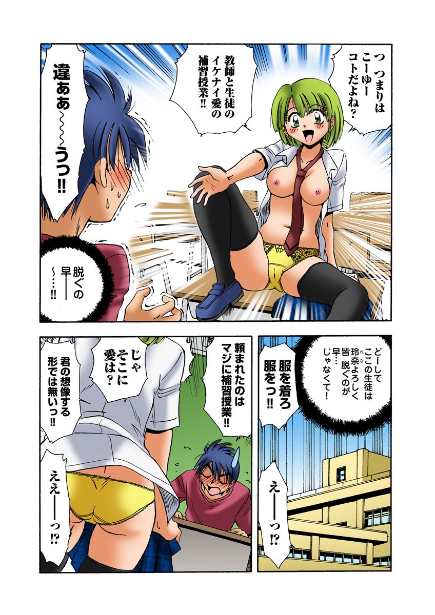 Page 48