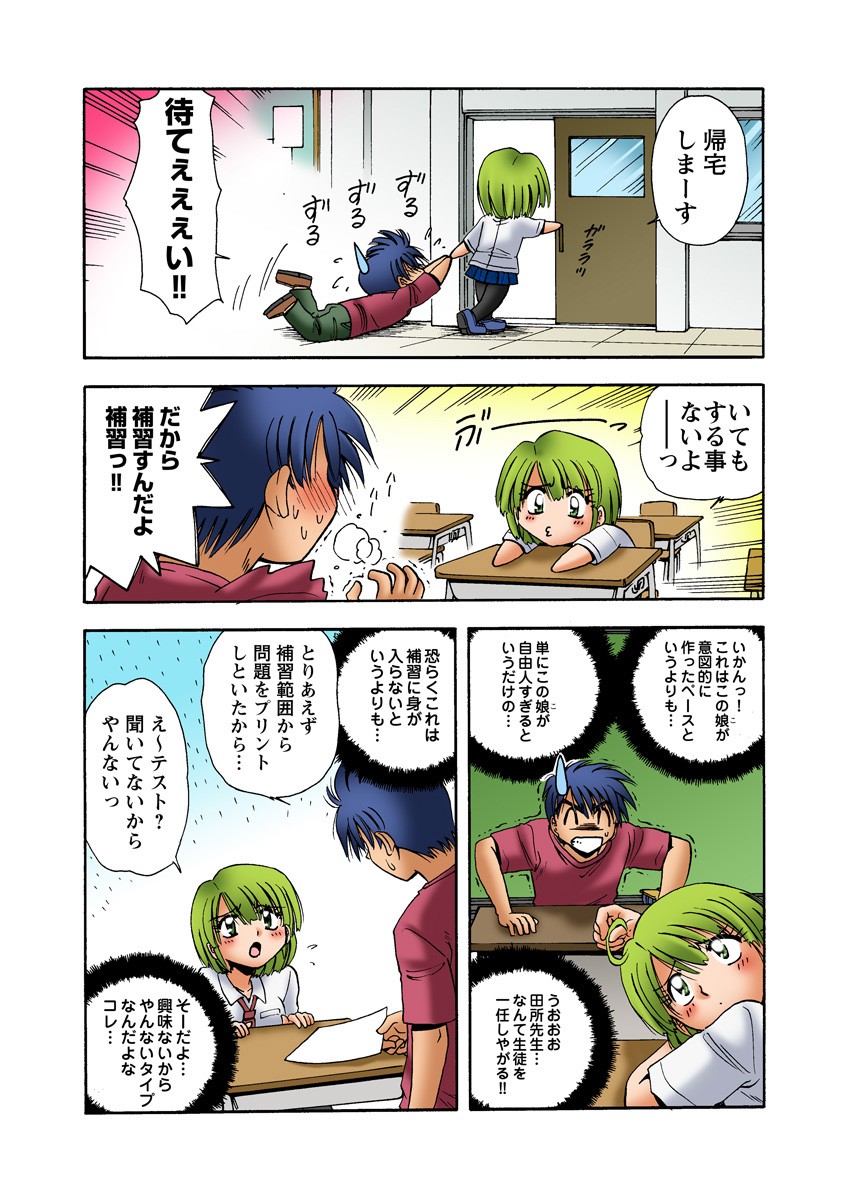Page 49