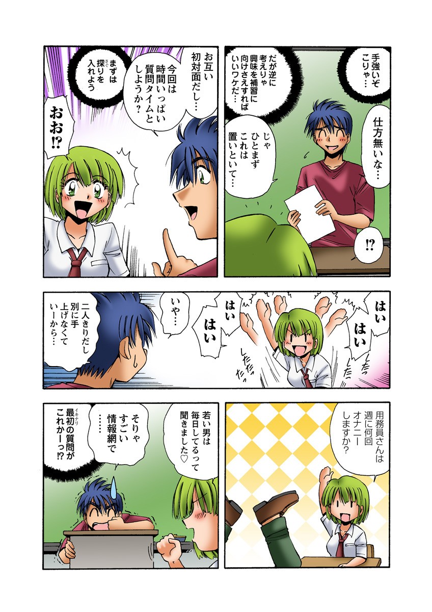 Page 50