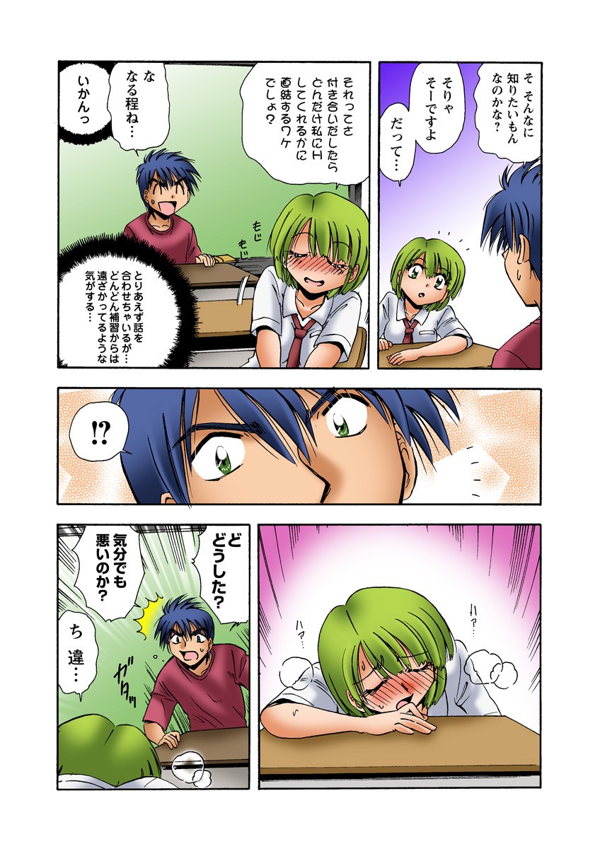 Page 51