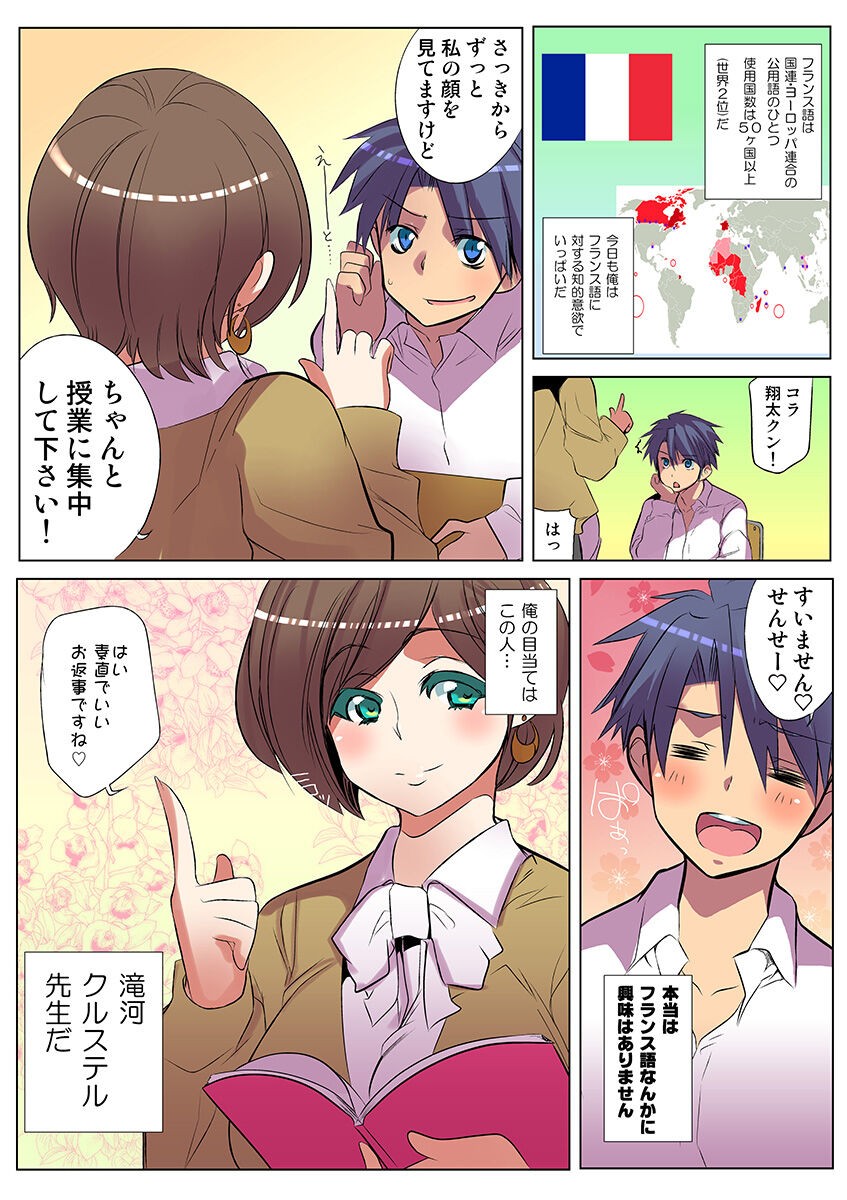 Page 57