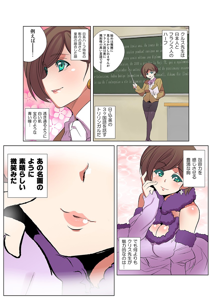 Page 58