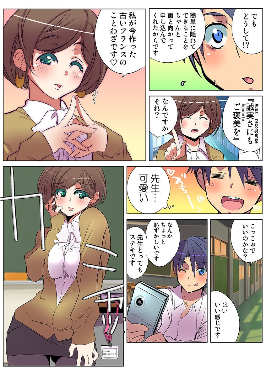 Page 60