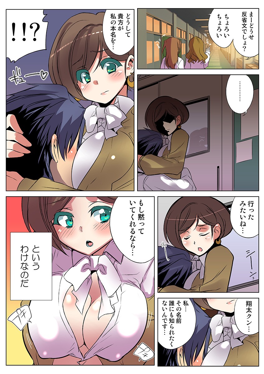 Page 64