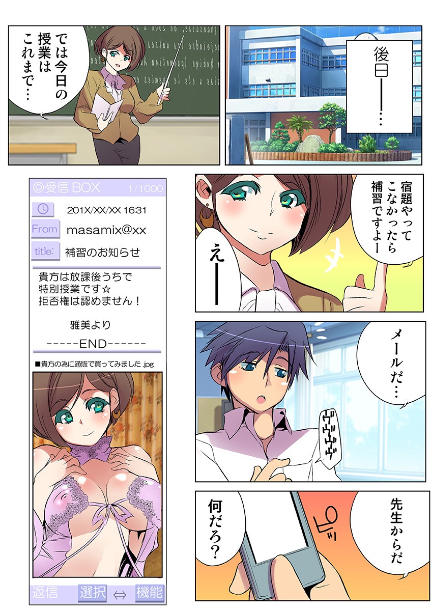 Page 80