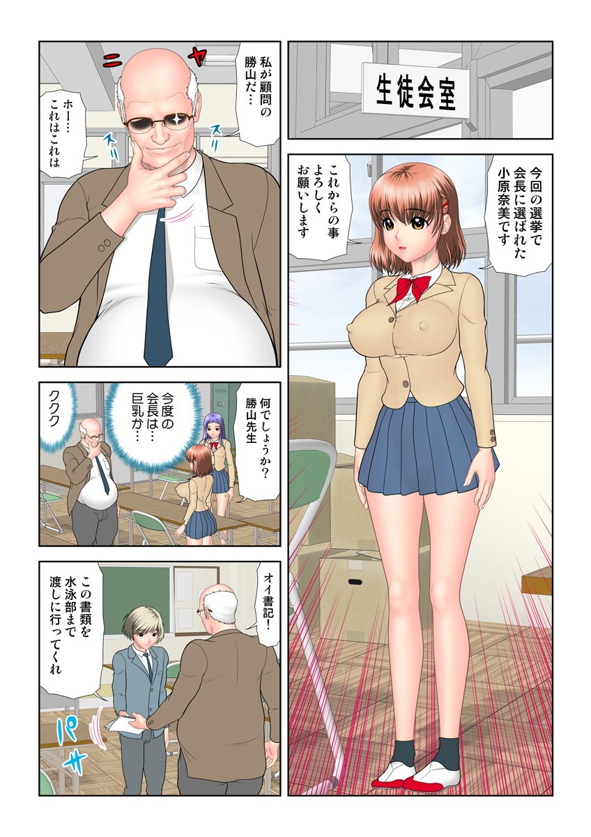 Page 91