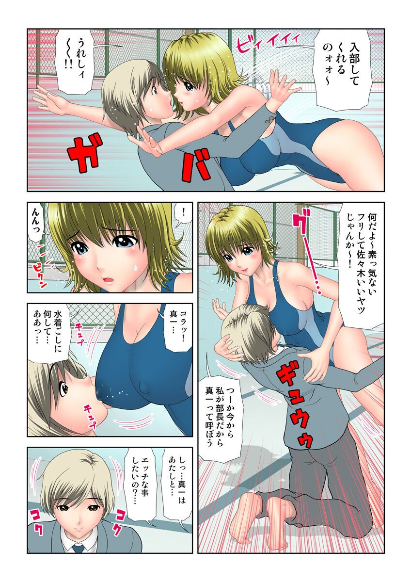 Page 97