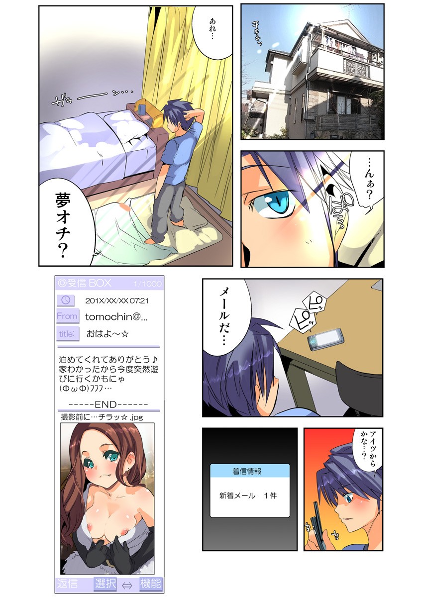 Page 102