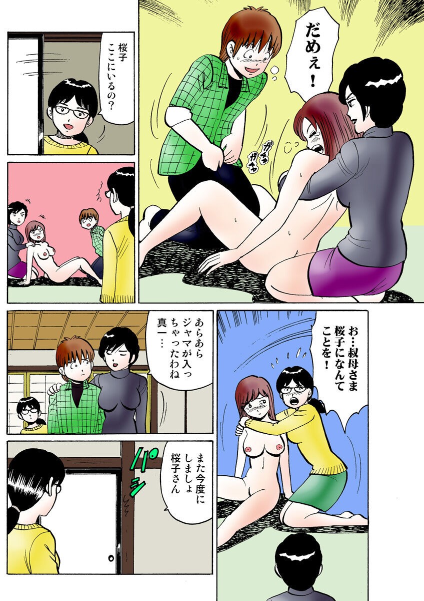 Page 106