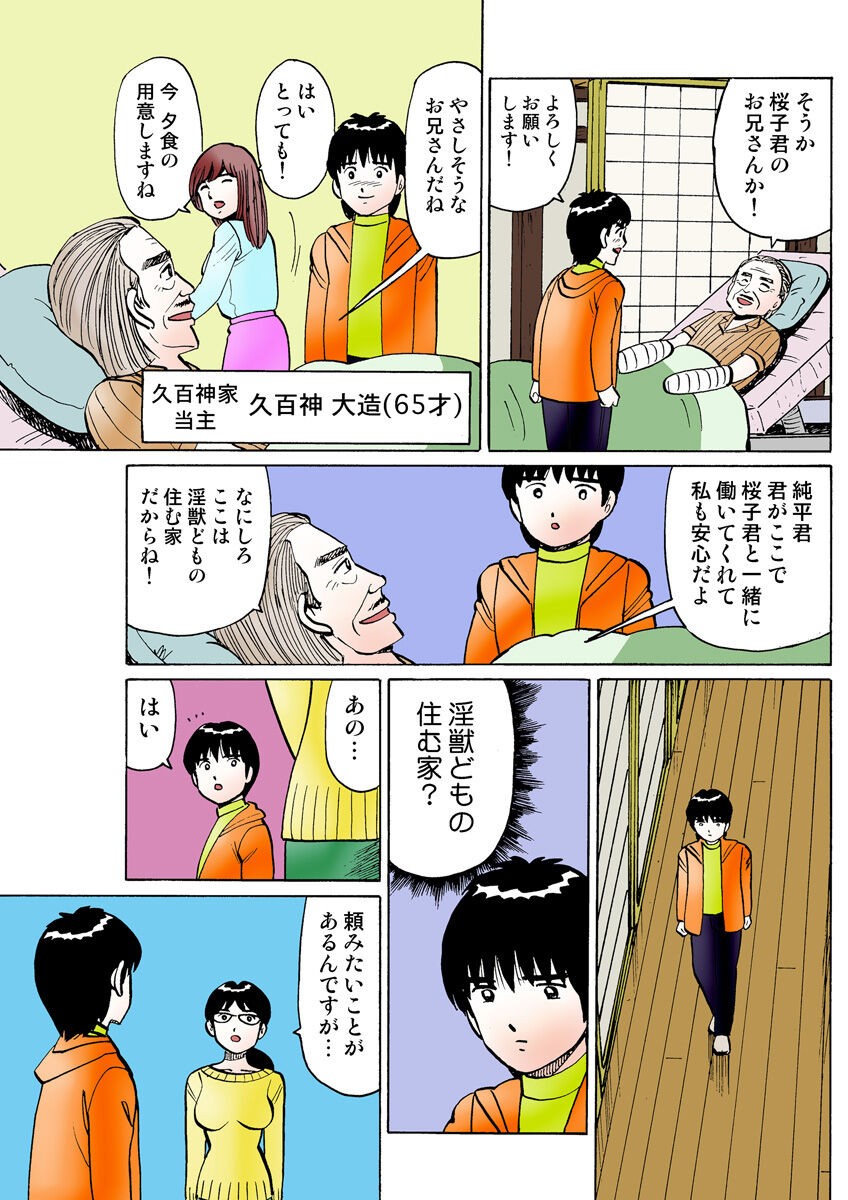Page 109