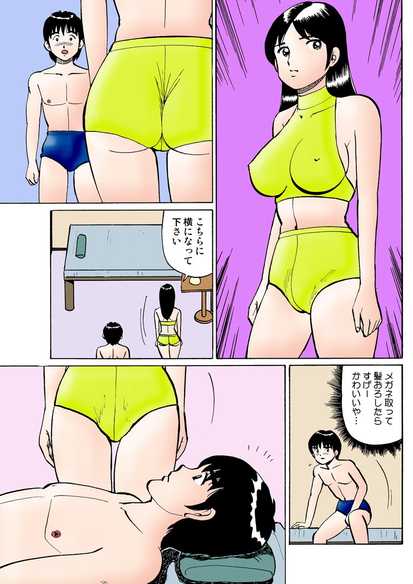 Page 111