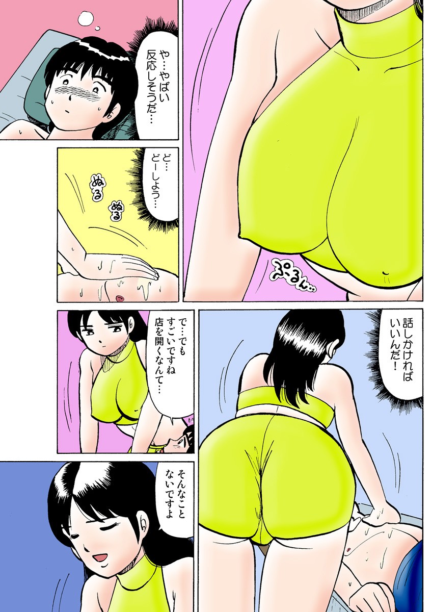 Page 113