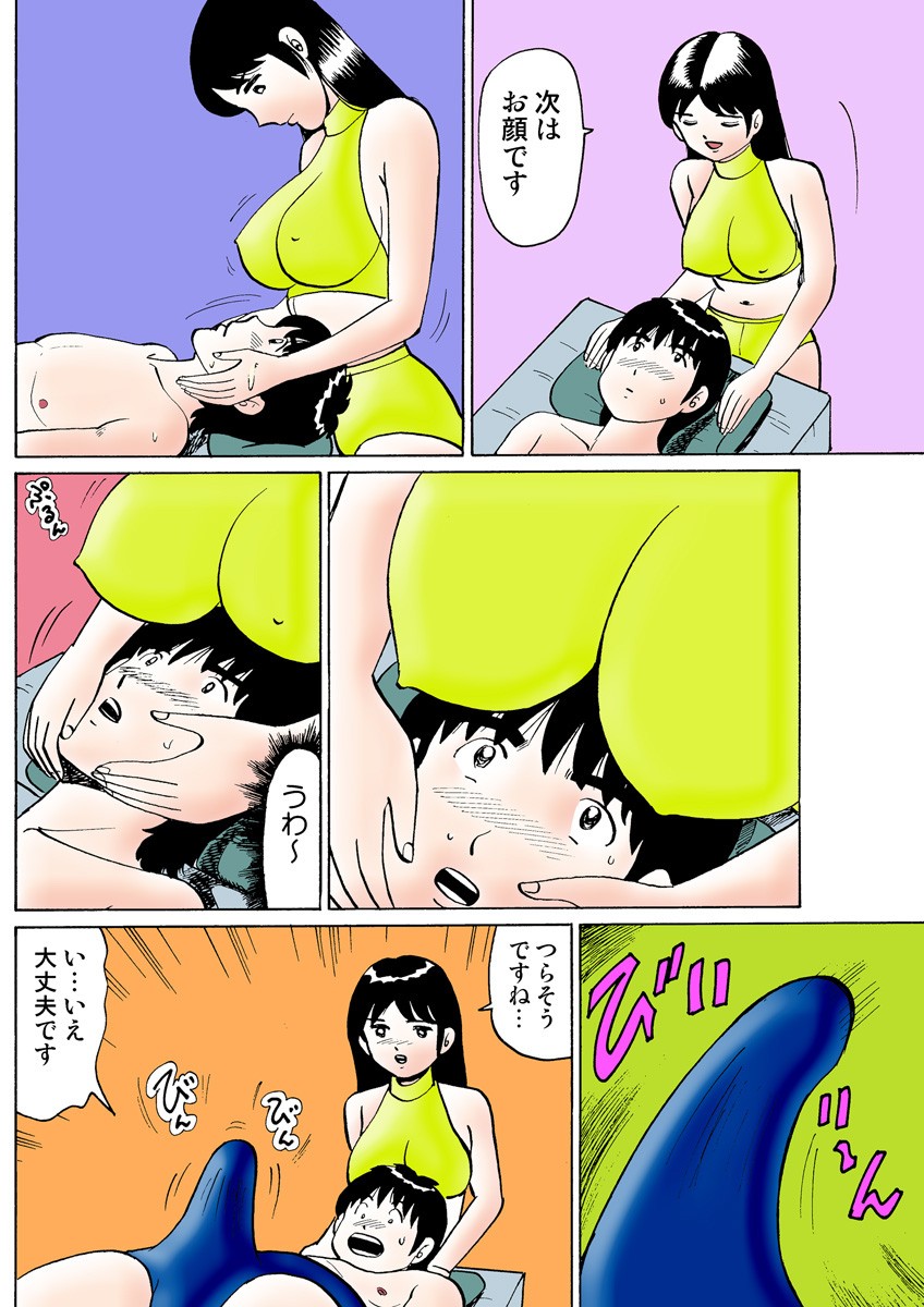 Page 118