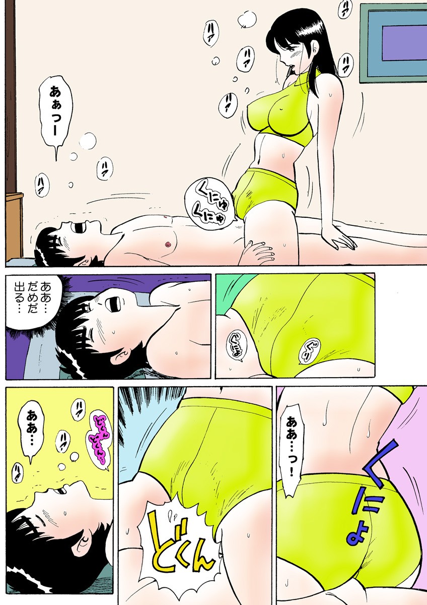 Page 122