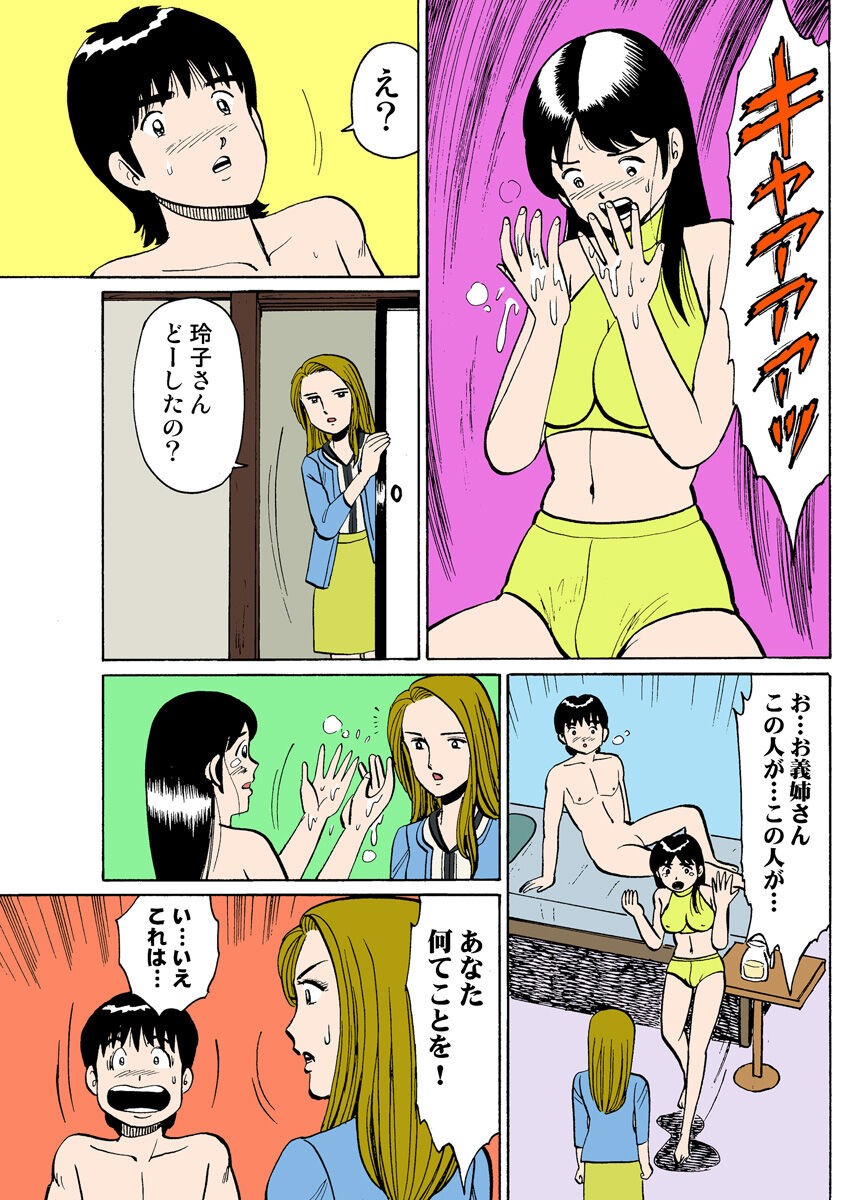 Page 123