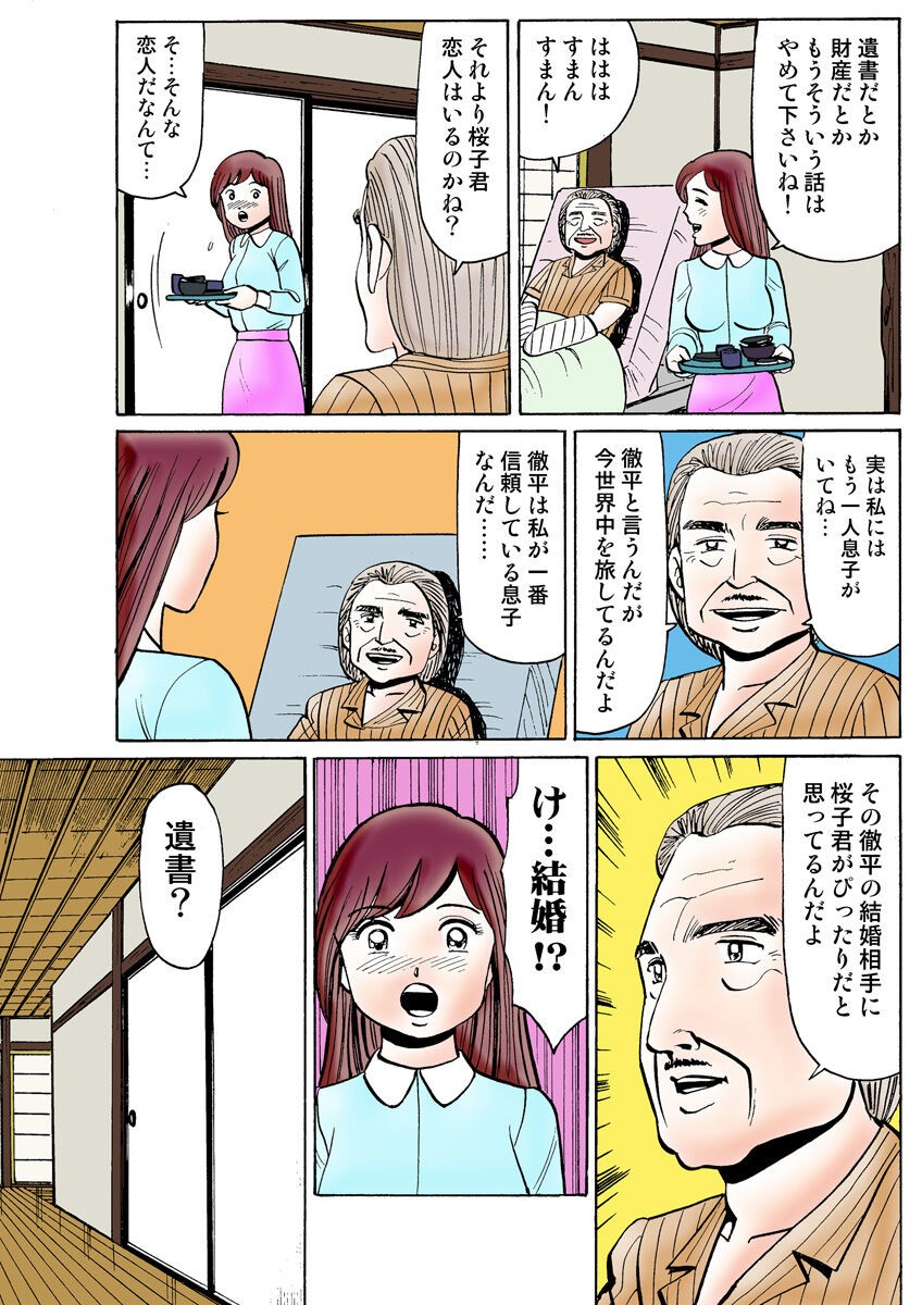 Page 125