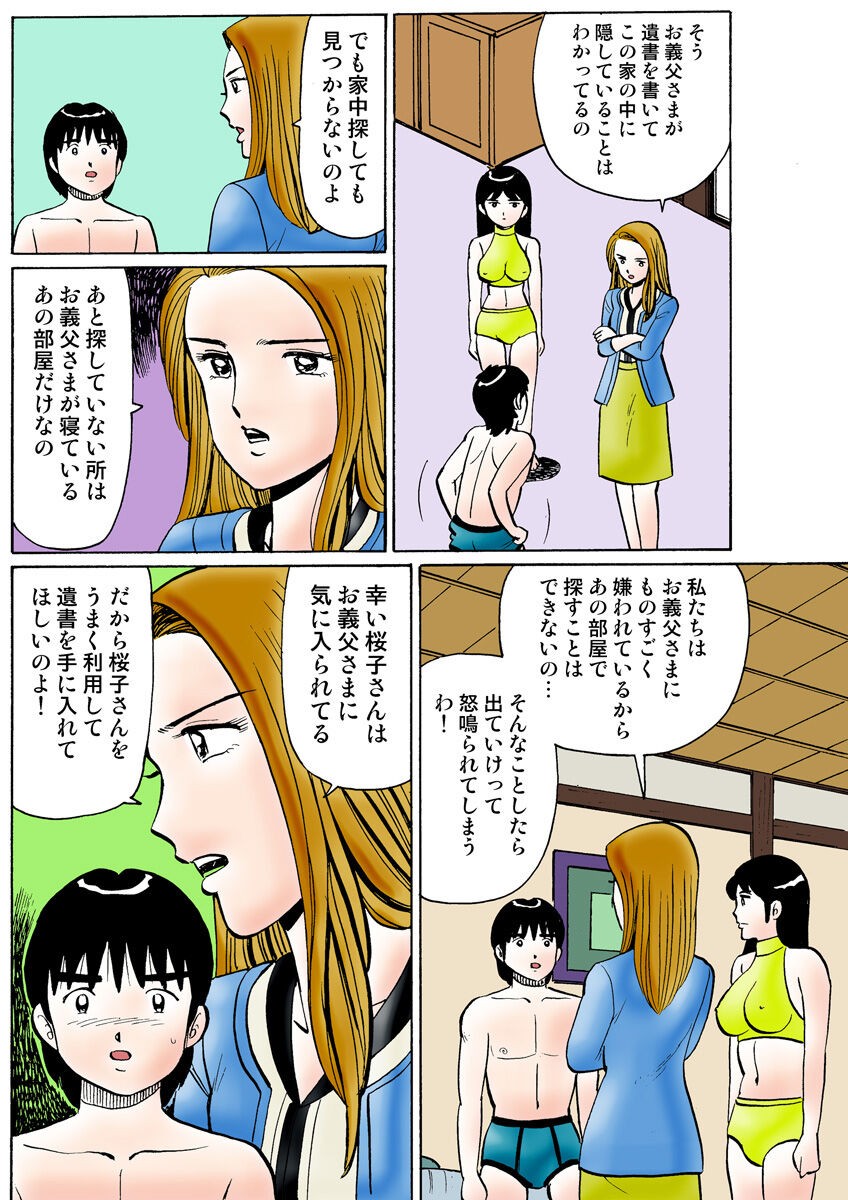 Page 126