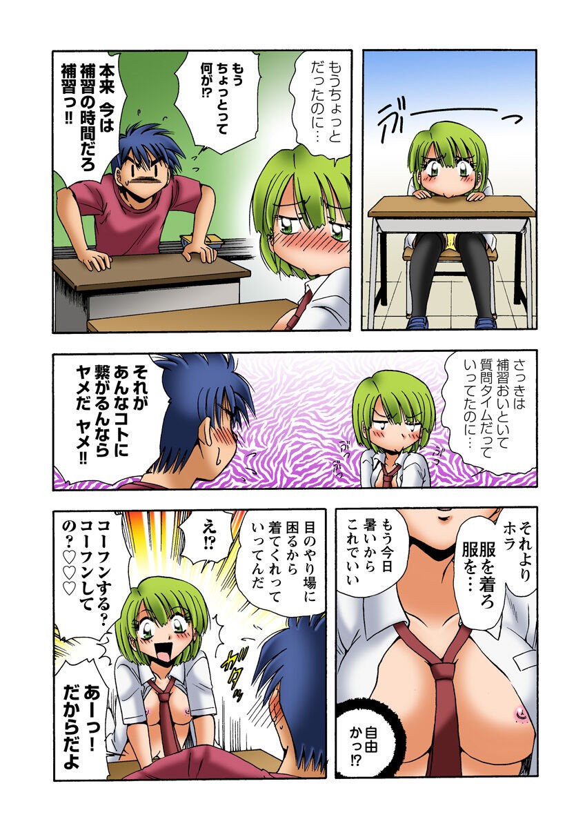 Page 31