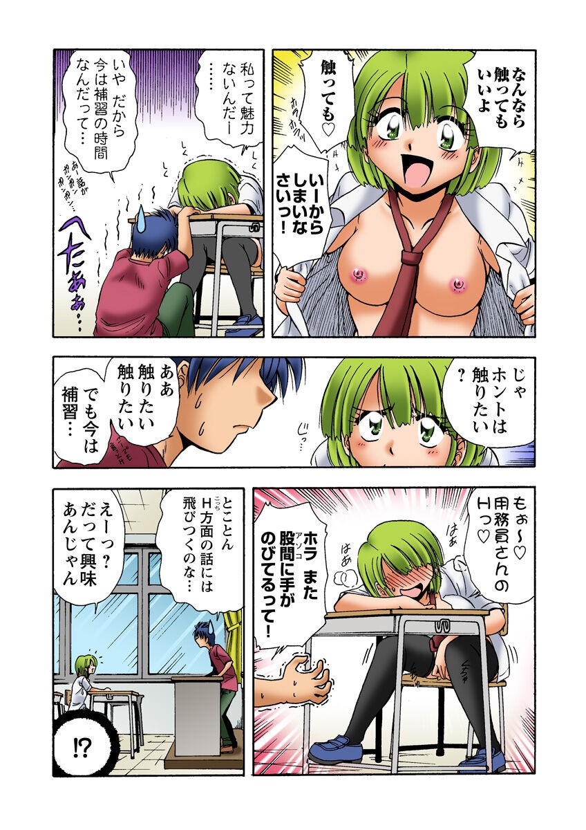 Page 32
