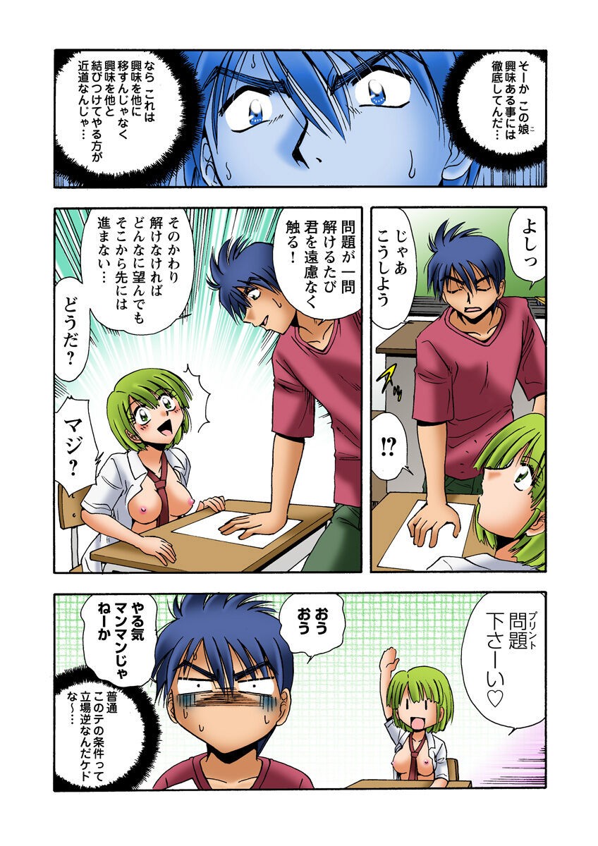 Page 33