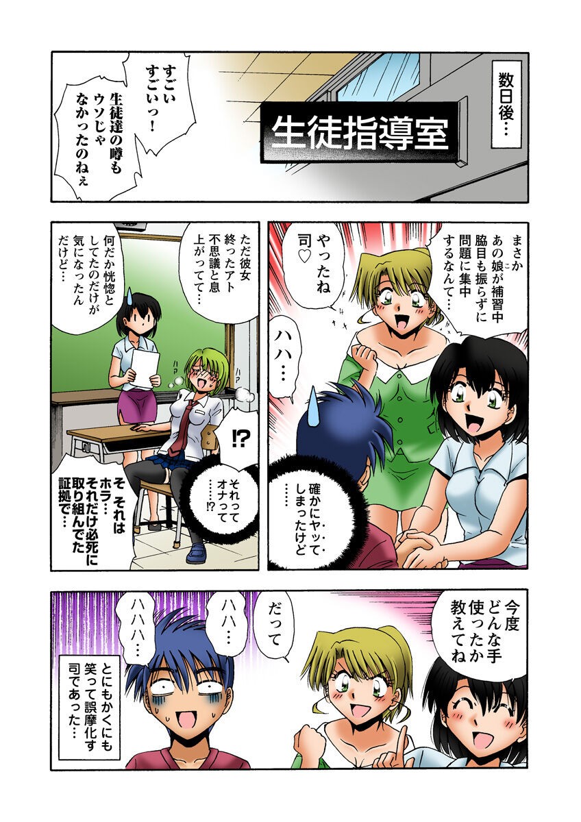Page 40