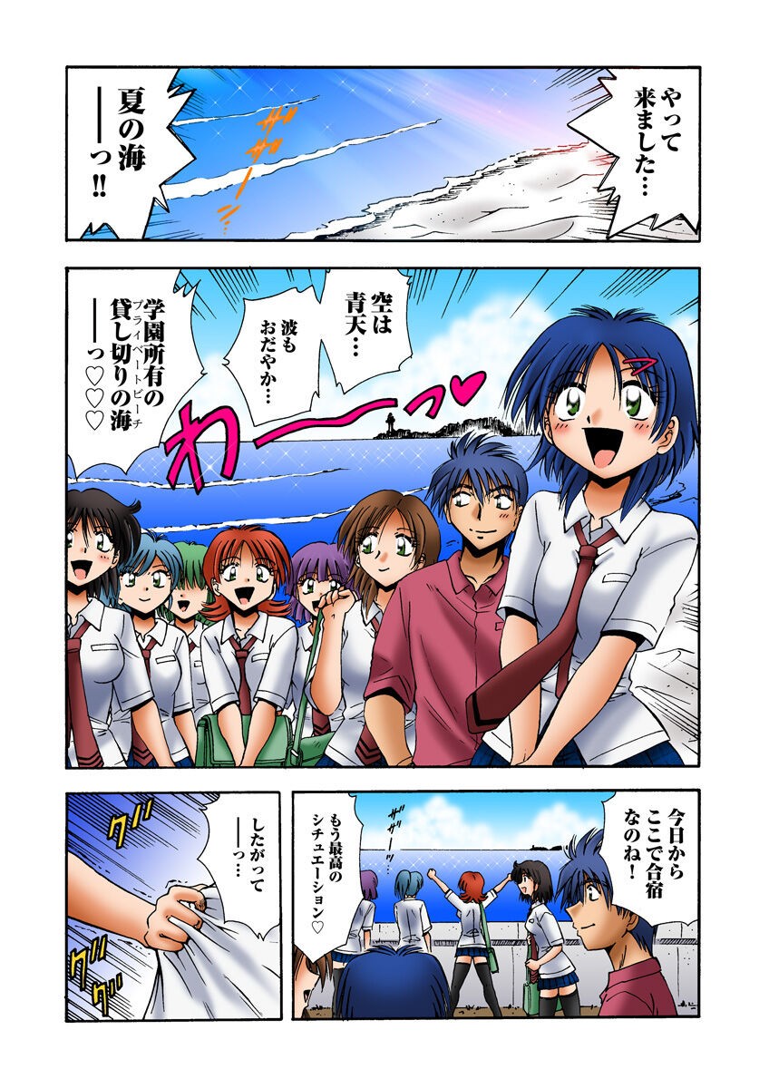Page 42