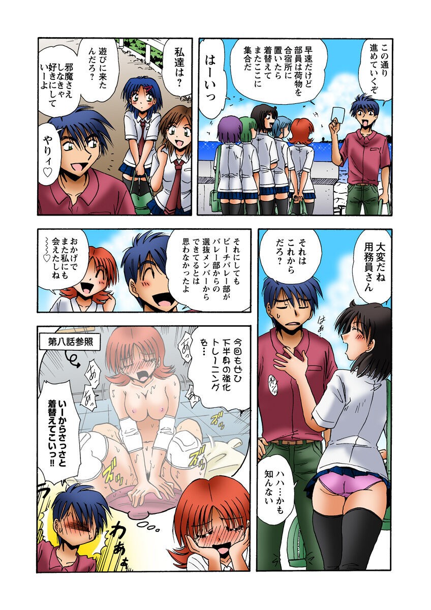Page 47
