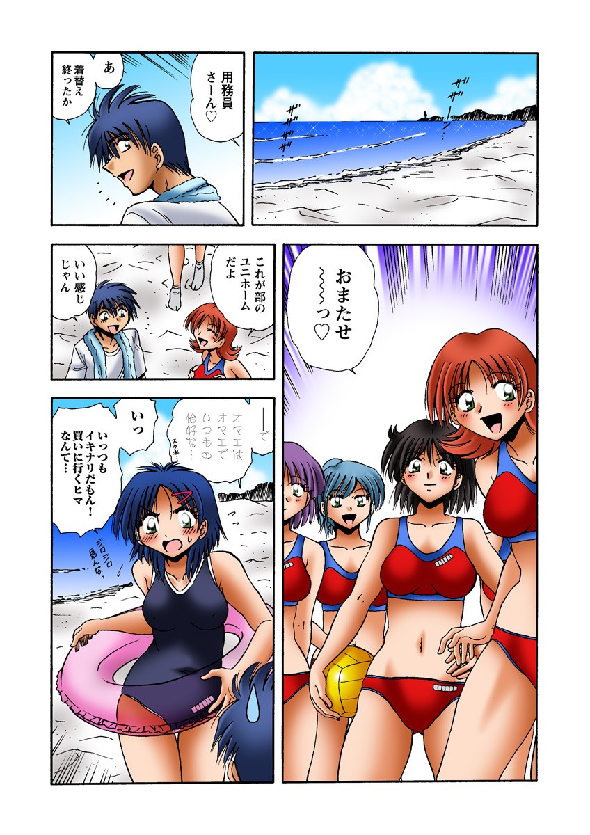 Page 48