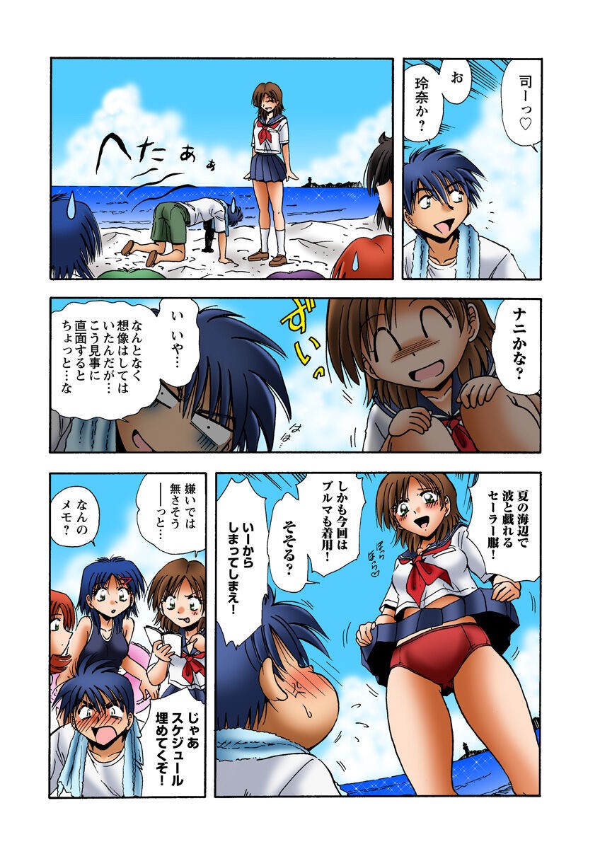Page 49