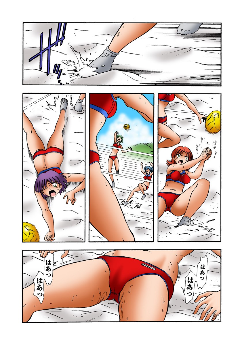 Page 50