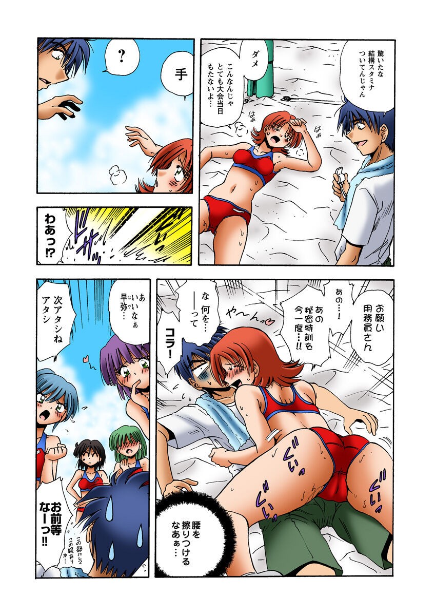 Page 51