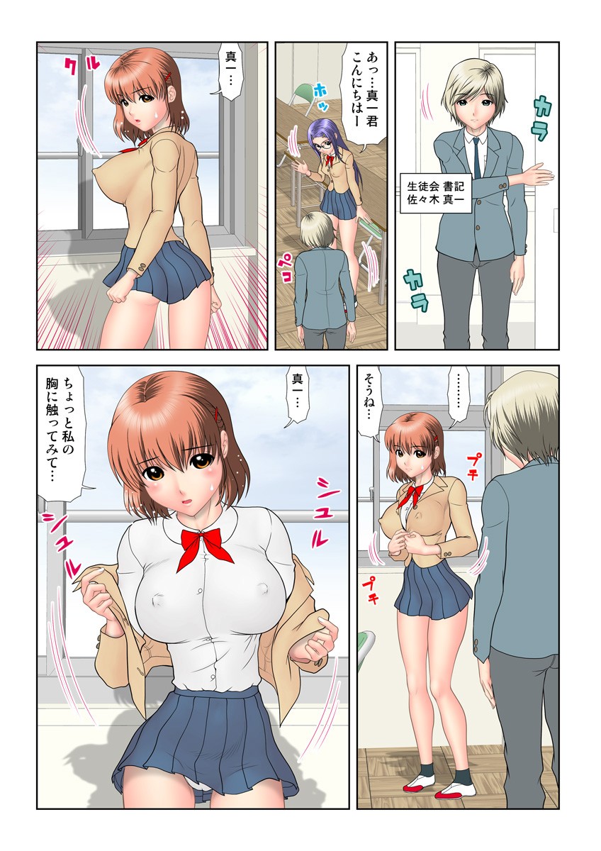 Page 56