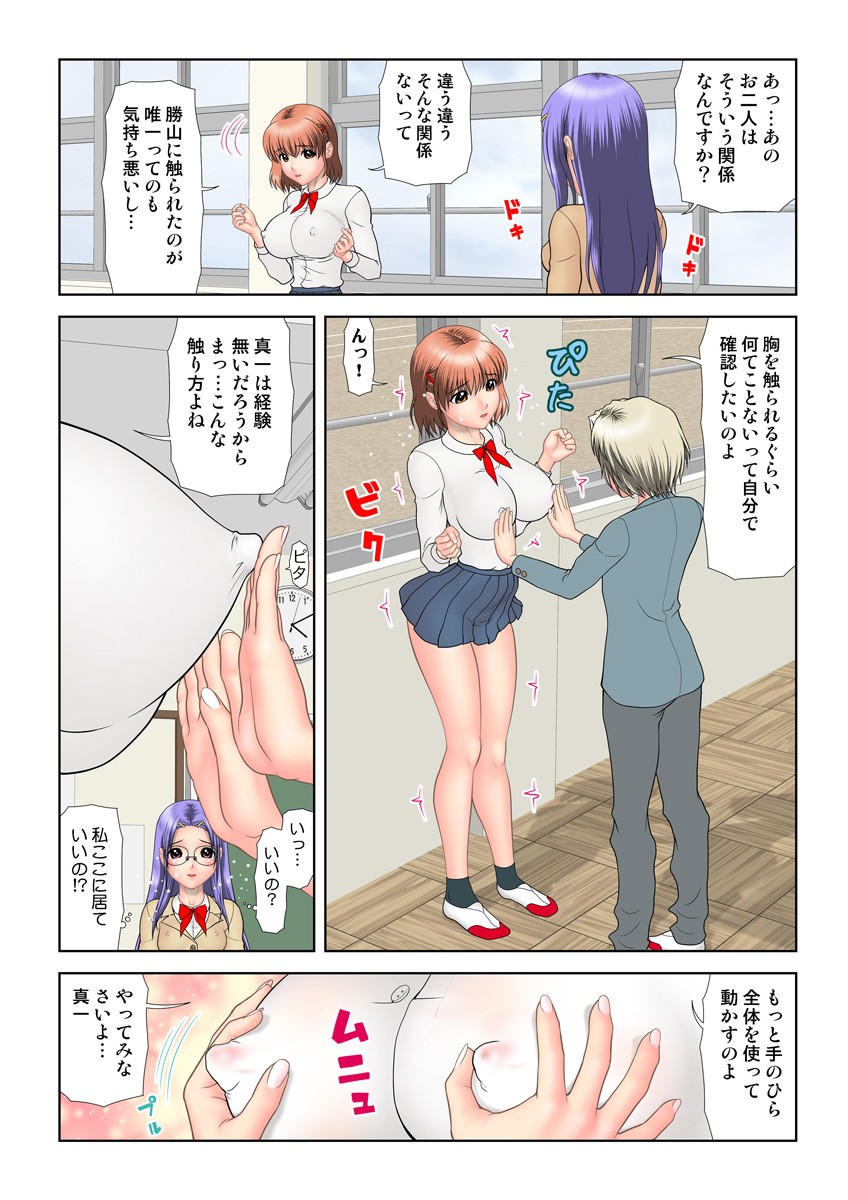 Page 57