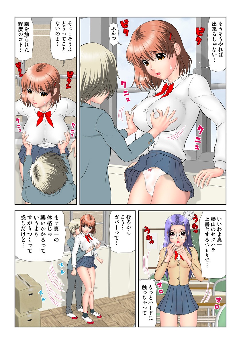 Page 58