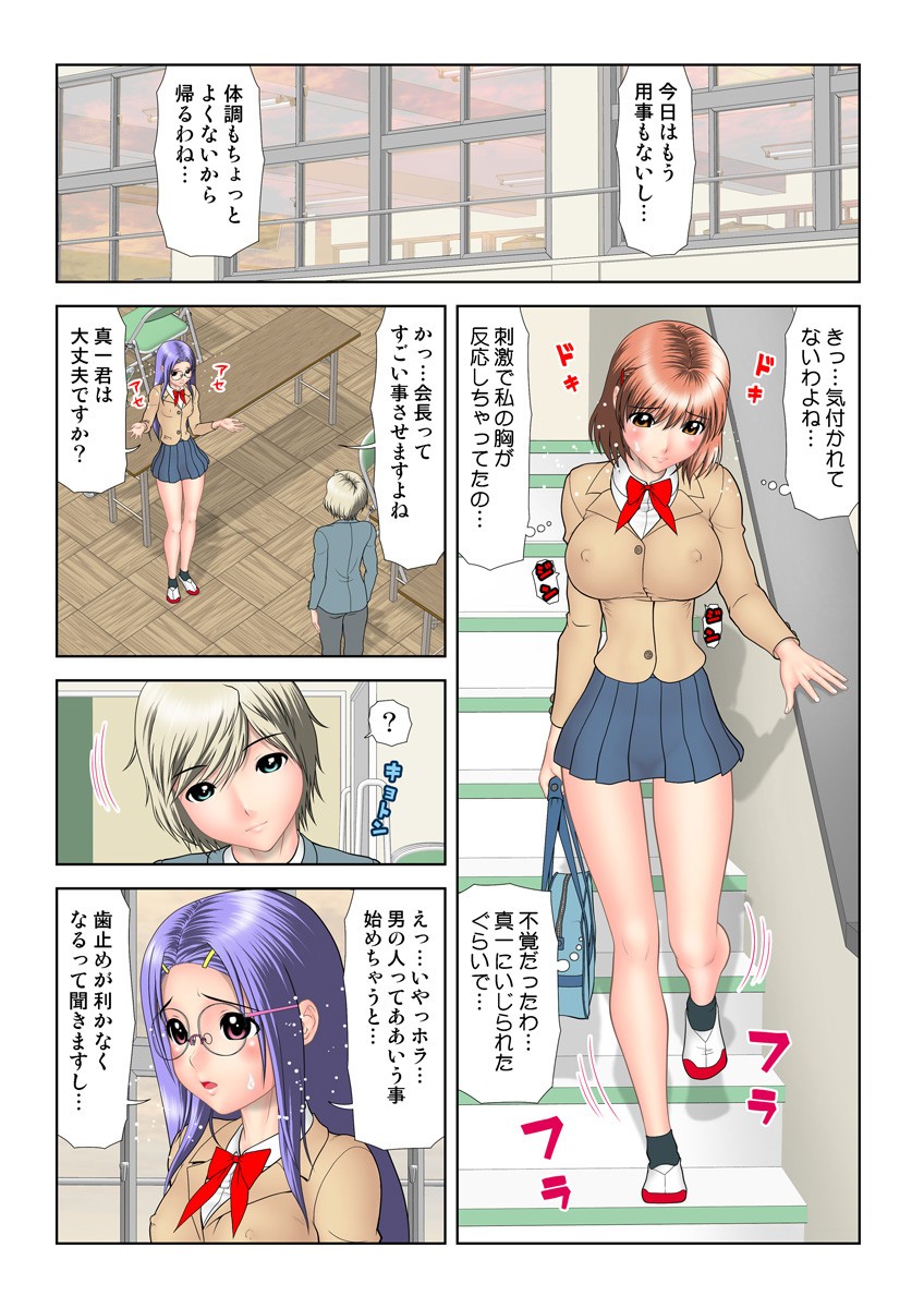 Page 60