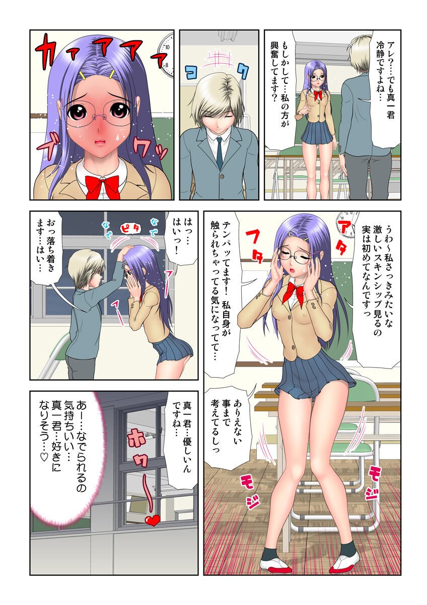Page 61
