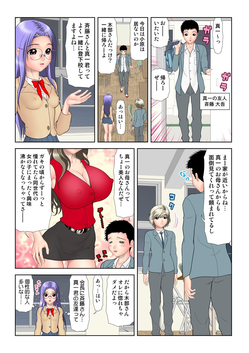 Page 62