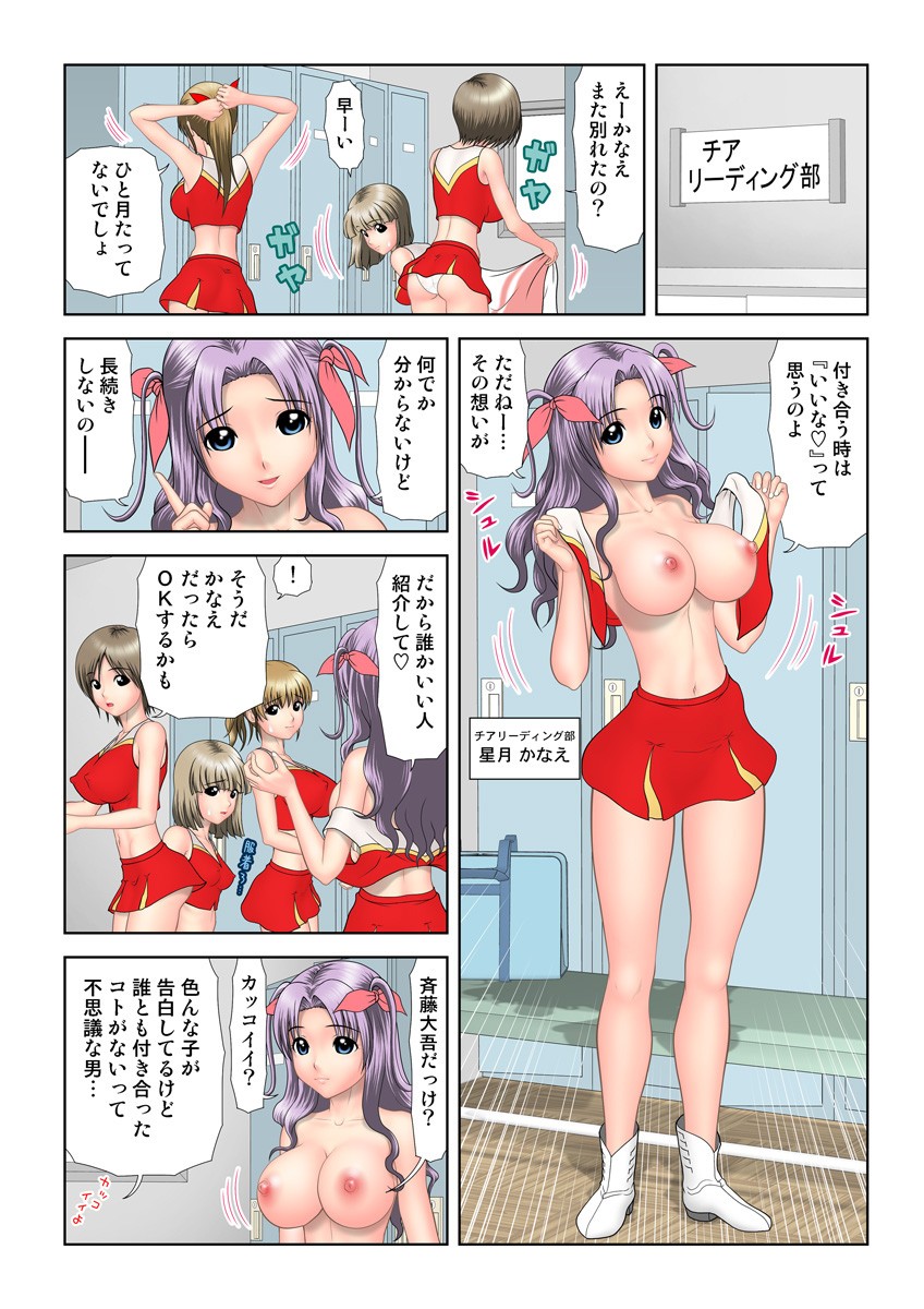 Page 63