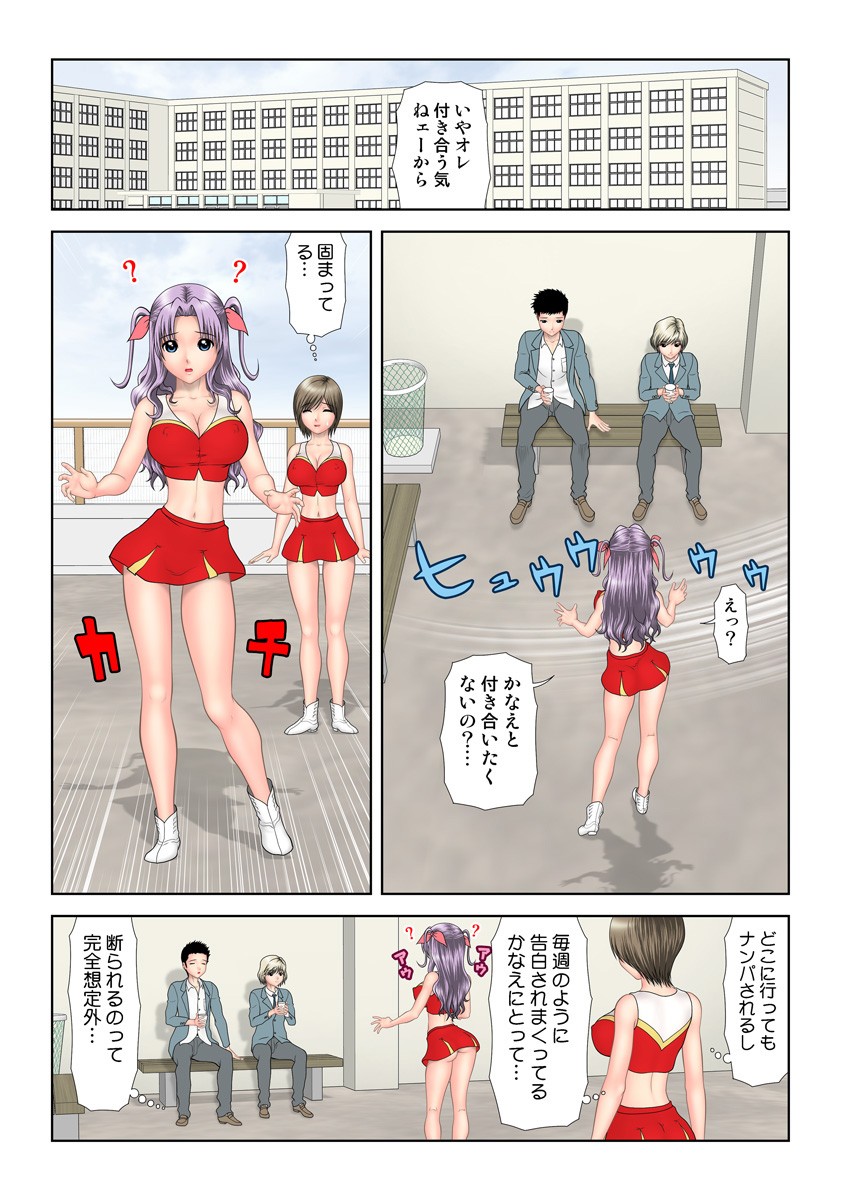 Page 64