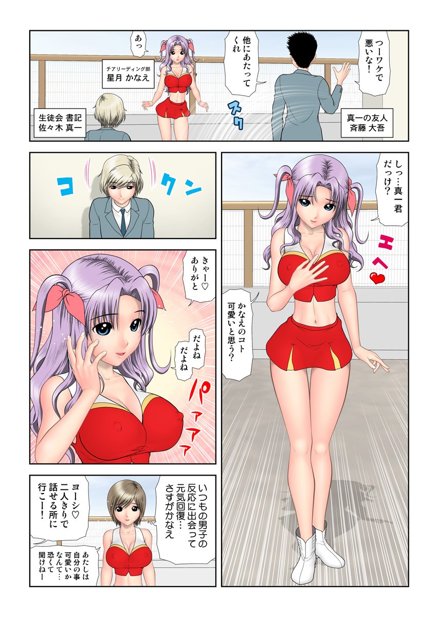Page 66