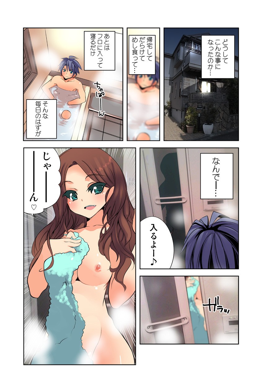 Page 79